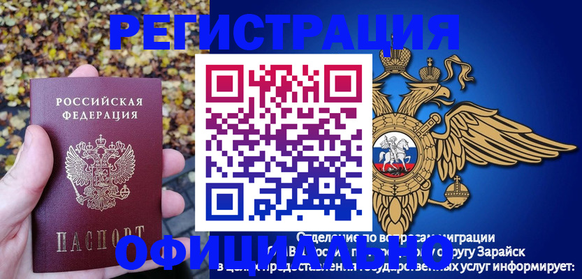 регистрация для дет. сада в Покрове